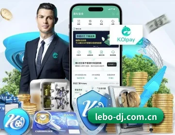 乐博电竞 APP 深度功能
