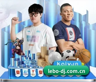 乐博电竞 APP